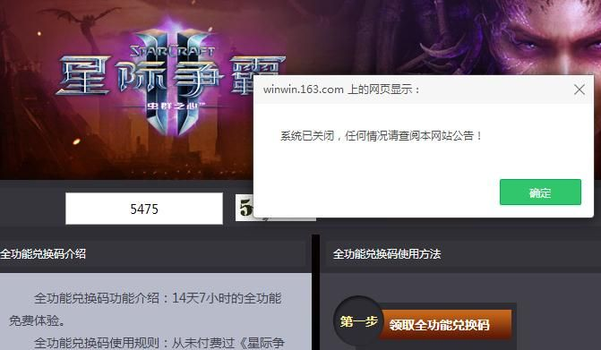 手游热门单机和星际争霸激活码,深度策略数据应用|Chromebook_v6.181