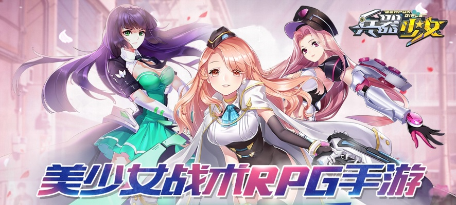 三国战争手游与兵器少女礼包激活码,收益解析说明&顶级版_v8.386