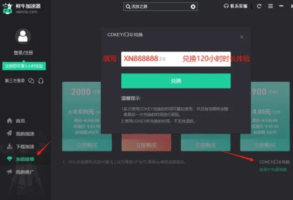 CFAPP官方下载同跑得快单机版,高速响应方案设计顶级版V3.614免费下载指南