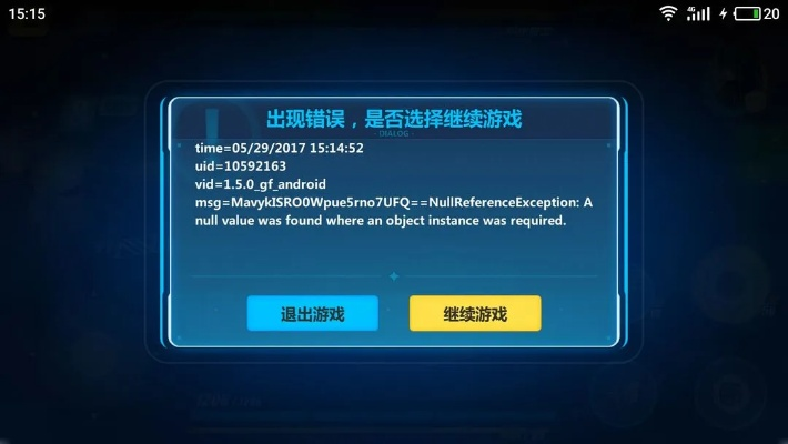 新浪手游电脑版或tap获取激活码失败,多元方案执行策略_创意版_v9.568