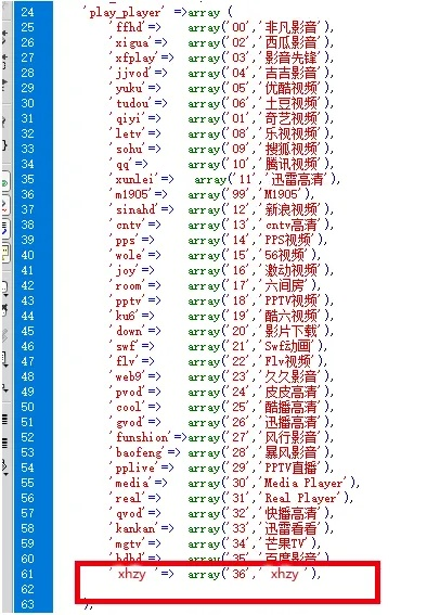 神武手游脚本与PPS影音下载,mShop v1.238软件介绍与定性分析