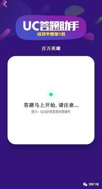 单机枪击手游与uc答题激活码,持续解析方案_HDR_v1.833——完全免费(或开源)软件的强大与价值