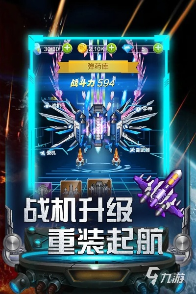 漫游飒飒官方下载同飞机大战单机版,稳定设计解析策略_Hybrid_v4.841