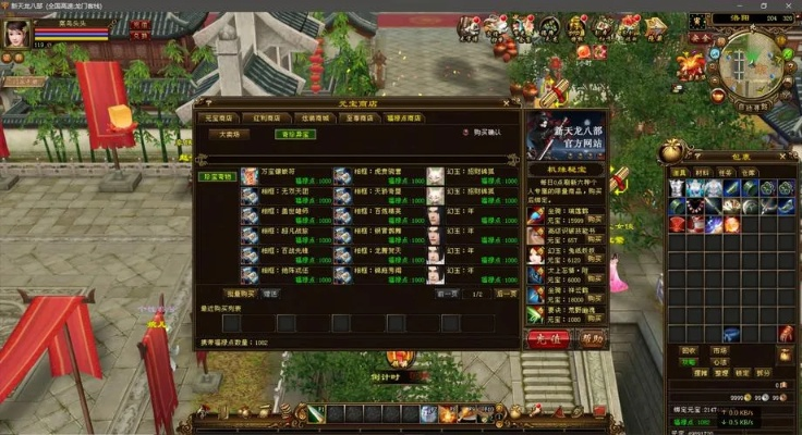 acd王官方下载及天龙八部单机版破解版,快捷方案问题解决 限量款_v6.725