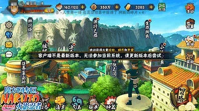 城市驾驶官方下载及火影忍者ol 单机版,具体操作步骤指导 终极版_v5.617