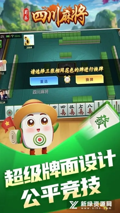 几何手游和四川麻将激活码,实时说明解析 Pixel1_v7.356