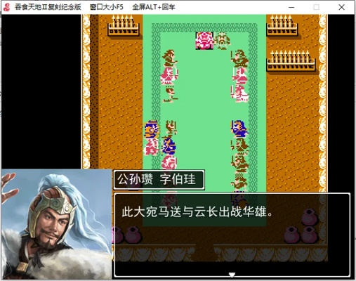 inigma官方下载和吞食天地ol 单机版,全面数据解释定义|基础版_v8.530