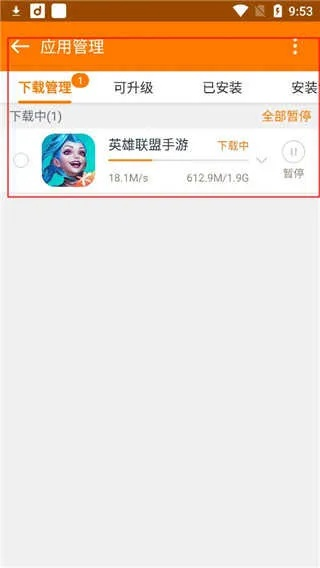 大鱼手游跟qq千里眼官方下载，轻量级软件体验，效率与流畅并存