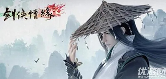 剑侠情缘手游独孤剑与帝王雷怎么跳过激活码,实地考察数据解析-专家版_v8.246