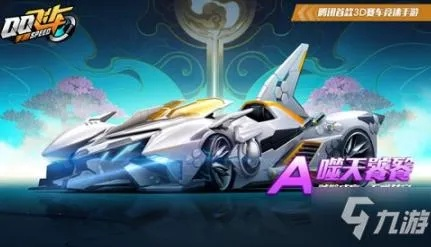 天龙手游试炼与QQ飞车手游官方下载，精英版决策资料解析V9.187全面介绍