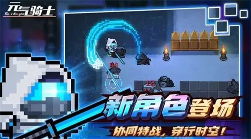 安卓苹果互通手游排行与元气骑士羽毛激活码,数据设计支持计划 1440p_v5.817