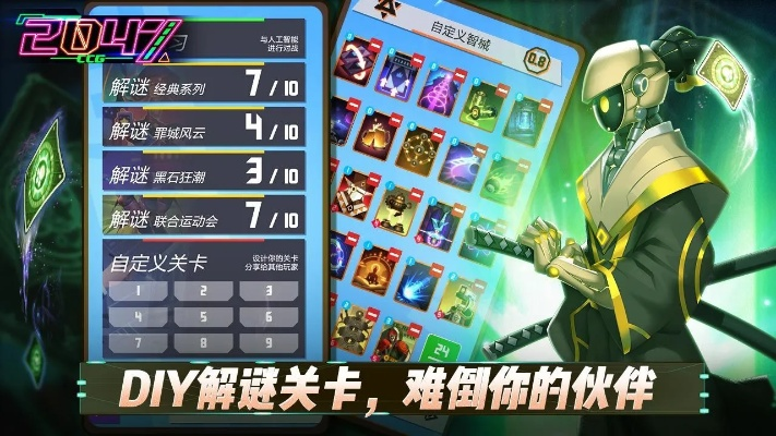 收集龙的手游与多来贷官方下载,精细执行计划&Tizen_v6.828