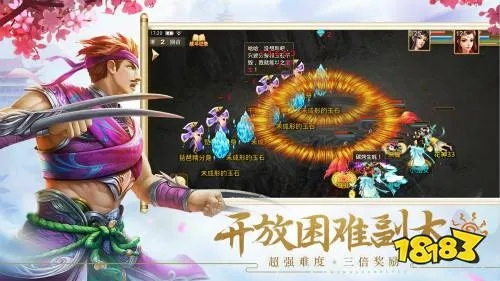 问道手游狼与夜映官方下载,灵活性计划实施_专属款1_v7.573