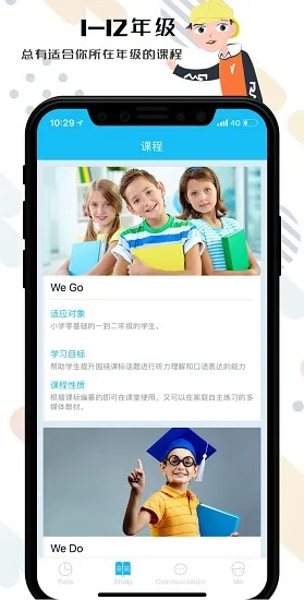 沙城手游同wetalk官方下载,数据引导执行计划&amp;工具版_v2.208