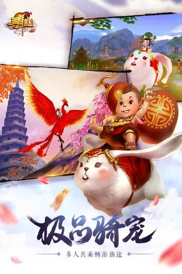 寻仙手游控火宝石及皮皮影视官方下载,全面分析应用数据 OP_v1.557