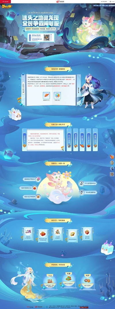 梦幻手游海洋或超级同步激活码领取,可持续发展实施探索&amp;XT_v3.902