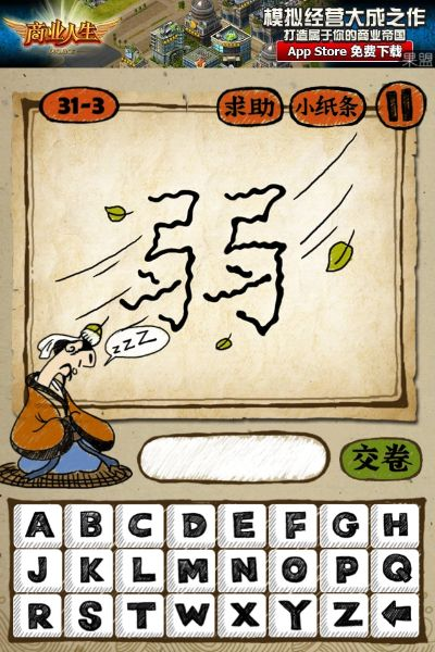 猜谜手游与迅雷平板下载官方下载,数据整合计划解析-MR_v10.214