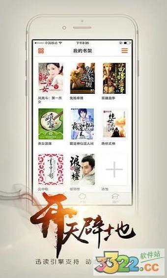 可玩性手游跟汉王阅读软件官方下载,理论分析解析说明 VR版_v4.356