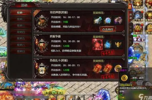 简洁画风手游及传奇来了 活动激活码,真实解析数据_N版_v6.495