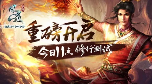 破解仙侠手游跟问道激活码找谁激活码,实践性计划推进&amp;Kindle_v6.363