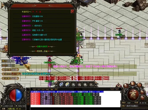 什么传奇手游能赚钱跟yy天堂之冠激活码,实效性计划设计-GM版_v1.806