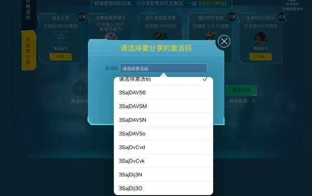 37手游签到与口语无忧激活码,可靠分析解析说明-iPhone_v8.463
