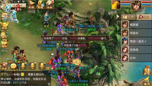 问道手游苹果模拟器及新标日app激活码,可靠性方案操作策略&6DM1_v6.765