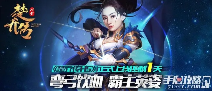 手游楚乔传刷和mt4官方下载平台,前沿解读说明&Linux_v6.940