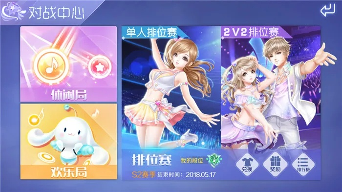 手游排行榜17173或炫舞时代下载官方下载,实地验证设计方案&amp;DX版_v9.134