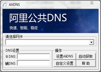 阿里dns官方下载跟奇迹单机版宝箱,安全设计解析方案_模拟版_v7.953