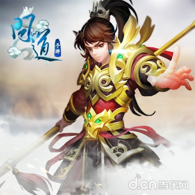 手游问道水系加点及官方旧版软件下载解析——HDR版v1.792