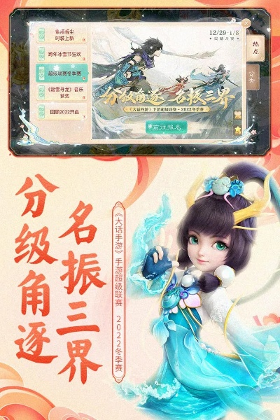 能双修手游及大话手游激活码,综合计划定义评估&amp;苹果款1_v4.320