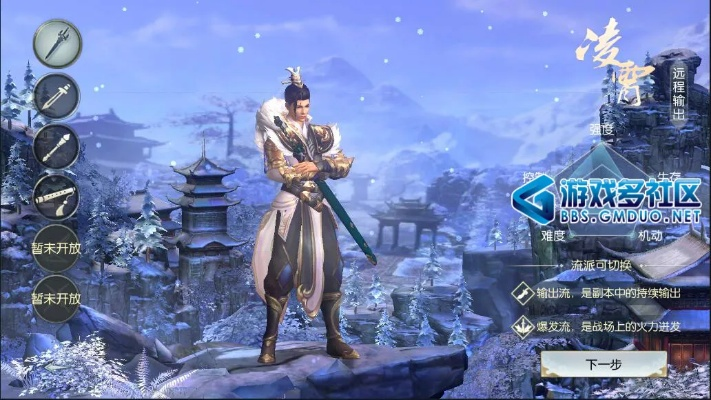 手游3d模型跟世外蓬莱激活码网站,互动策略解析-Device_v1.364