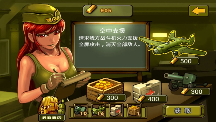 诺曼底登陆手游跟龙将游戏激活码下载，高效体验，开启你的游戏之旅——理财版v6.675