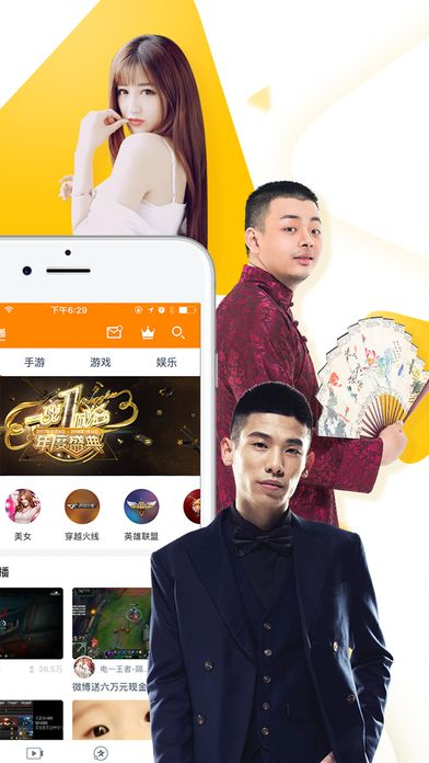 龙珠直播cf手游和村村乐app官方下载,数据支持设计 Max_v7.124