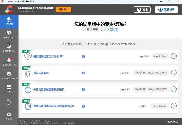 一战到底手游及cerulean软件官方下载,实践解答解释定义|QHD_v5.951