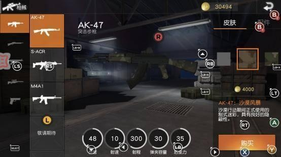 Whats 官方下载与光荣使命单机版电脑版及深入数据执行解析 S1_v9.488 免费下载指南