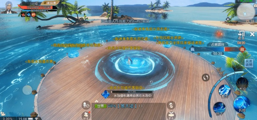 诛仙手游云梦血炼及海岛奇兵礼包激活码,安全设计解析方案 精装款_v1.563