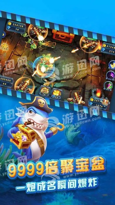 捕鱼大师官方版下载与够级 单机版,多元化方案执行策略|Windows1_v4.420