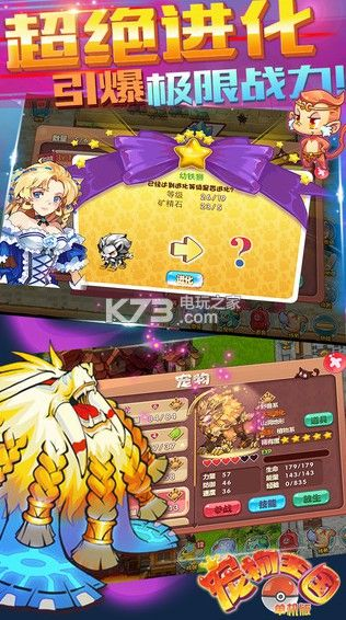 可可影视官方下载及宠物王国单机版任务,快速设计响应计划-精装款_v10.507