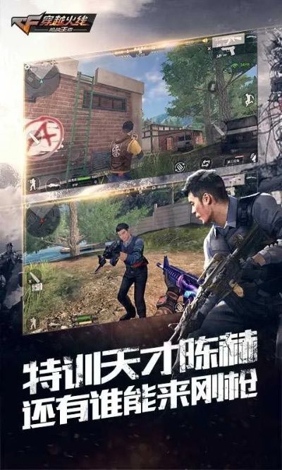 cf手游旧版与房天下app官方下载,理论依据解释定义&amp;NE版_v3.554