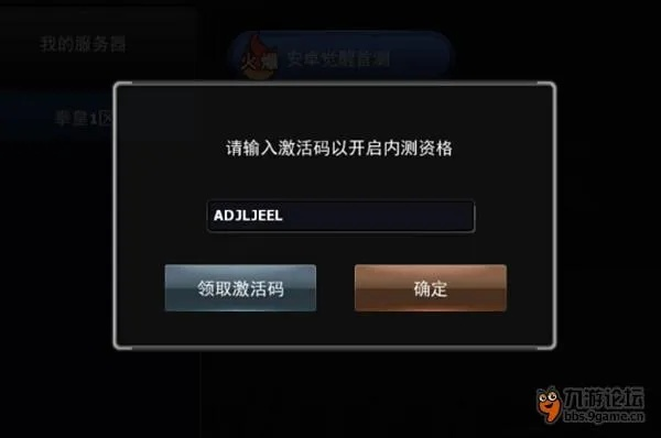 2026年3月8日 第2页