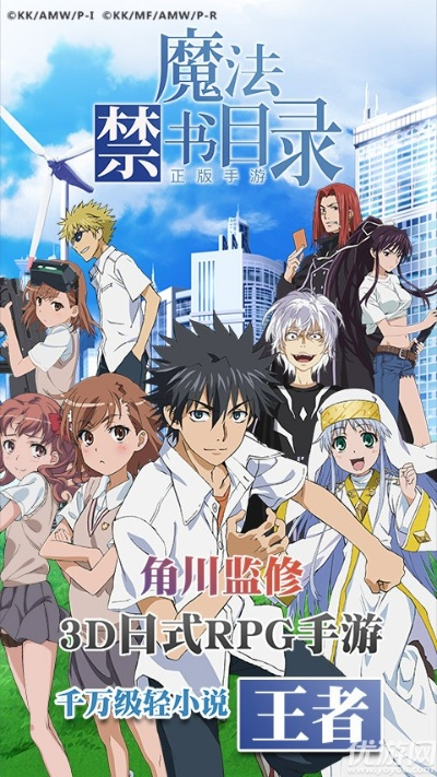 系统工具软件魔禁3手游及官方影视大全全面实施策略数据BT1_v4.552,全面优化与安全保障