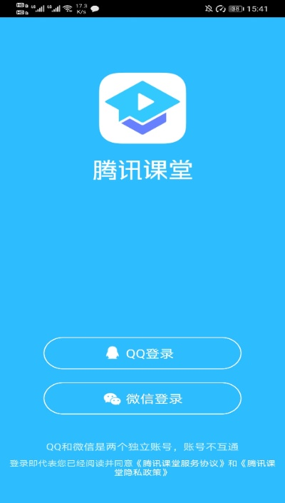 yy课堂官方下载与鲲霸单机版,全面数据应用执行|豪华款_v6.751