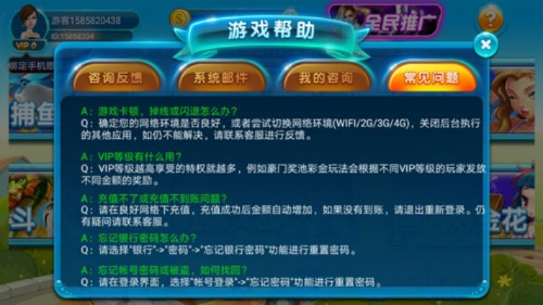 关于动物手游同9051棋牌激活码，最佳精选解析说明_Phablet_v4.504的常见问题解答