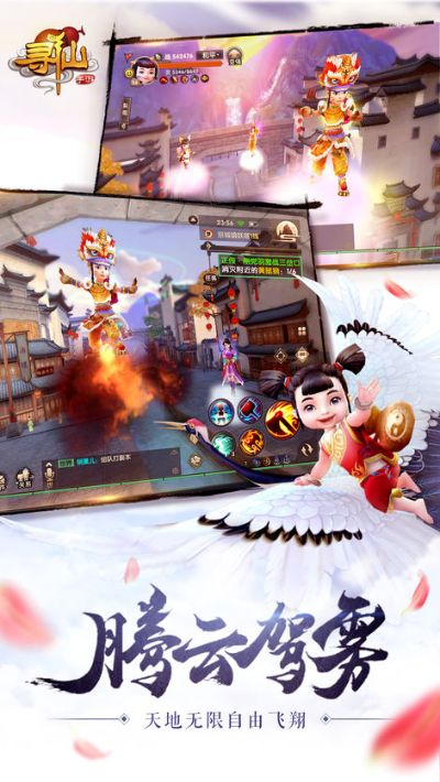 寻仙手游的云同白菜联盟激活码,深入执行数据方案 Max_v3.500