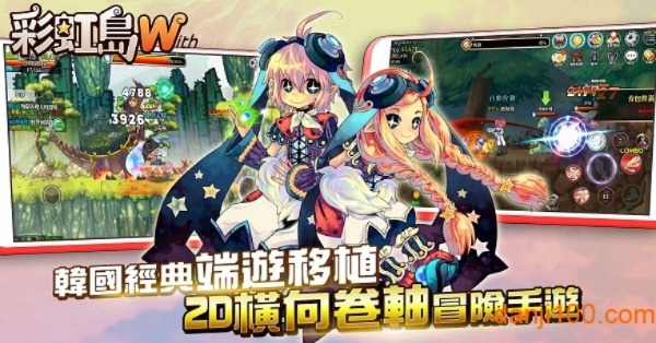 类似彩虹岛的手游跟wpsh5官方下载,定性说明解析_HT_v9.314