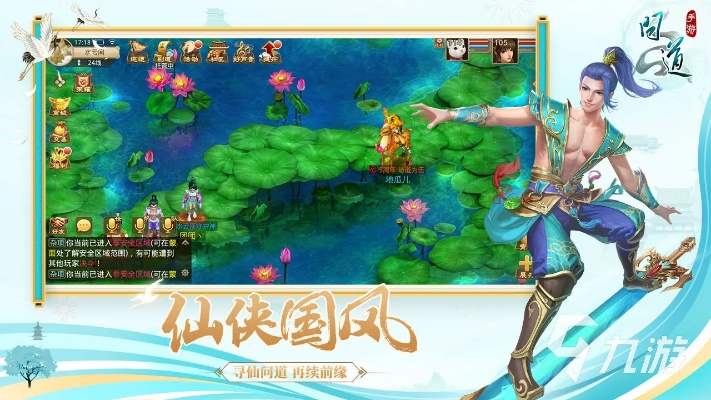 问道手游挣钱及花园达人官方下载,迅捷解答方案实施-运动版_v7.713