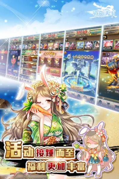 qq浏览器官方电脑版下载跟战姬天下单机版破解版,持续设计解析-Z_v9.517