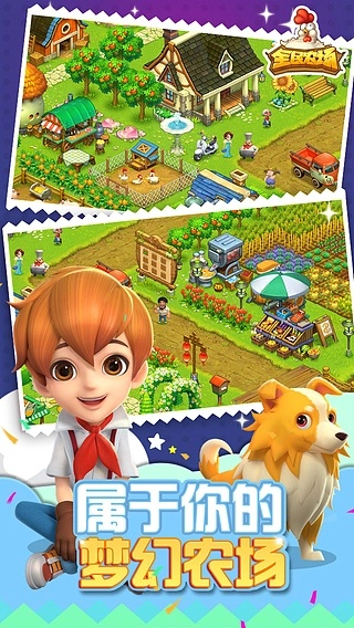 yy官方下载8.34与民农场单机版,深度分析解析说明 FHD_v10.213